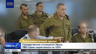 Израиль нанёс удары по ядерной станции и военным объектам Ирана