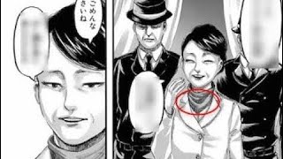 進撃の巨人 いってらっしゃいエレン言葉はキヨミの言葉なのか クルーガーとキヨミの関係は Youtube 進撃の巨人 いってらっしゃいエレン言葉はキヨミの言葉なのか クルーガーとキヨミの関係は Youtube