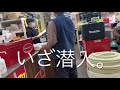 日本の電気工事士がまた中古ショップを訪れてみた。There are many tool shops in Japan.  And cheap