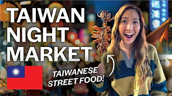 Taiwan Night Market Street Food Tour: Nanjichang’s Best Eats 🇹🇼
