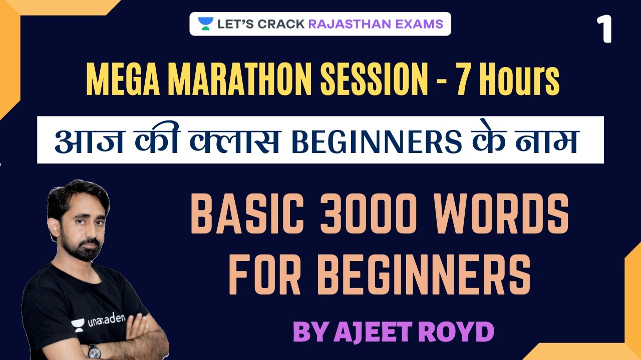 Basic 3000 Words for Beginners (Part 1)  | Mega Marathon | English | RAS/RPSC 2020/21 | Ajeet Royd