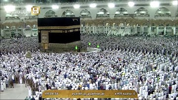 (أمَّن يُجِيبُ الْمُضْطَرَّ إِذَا دَعَاهُ) تلاوة بديعة مؤثرة للشيخ بندر بليلة 12-12-1439هـ