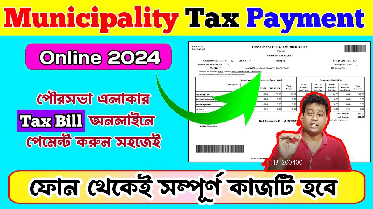 Municipality tax payment online west bengal municipality property tax