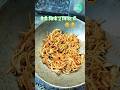 Maggi 2 minute #shortvideo #food #funny #cooking 👌👌👌😂😂😂