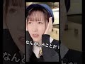 【マックで本当にあった事件🤮】