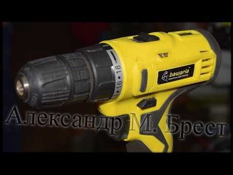 Не крутится патрон в шуруповёрте \\ Bawaria power tools \\ Перестал крутить \\ Ремонт инструмента