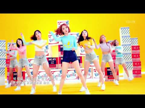 [韓中字HD]NC.A(앤씨아) - Vanilla Shake MV