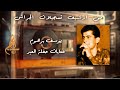 يوسف برهوم عتابات حفلة العبر 