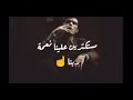 مركزين في حياتنا اكتر مننا