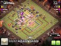 China cheat with Xmod - Clash of Clans