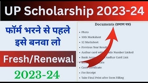 Bteup Result 2023 कब आएगा? Even Semester | Back | Special Back | Bteup Result 2023 #bteup