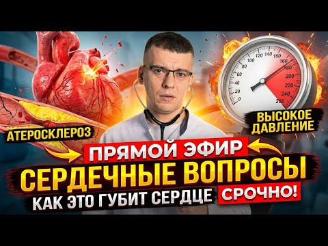 ПРЯМАЯ ЛИНИЯ КАРДИОЛОГА   #shorts