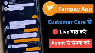 FamApp Help & Support Guide screenshot 3