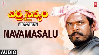 Navamasalu Song | Erra Sainyam Movie | R. Narayana Murthy | Vandematharam Srinivas | Telugu Old Song