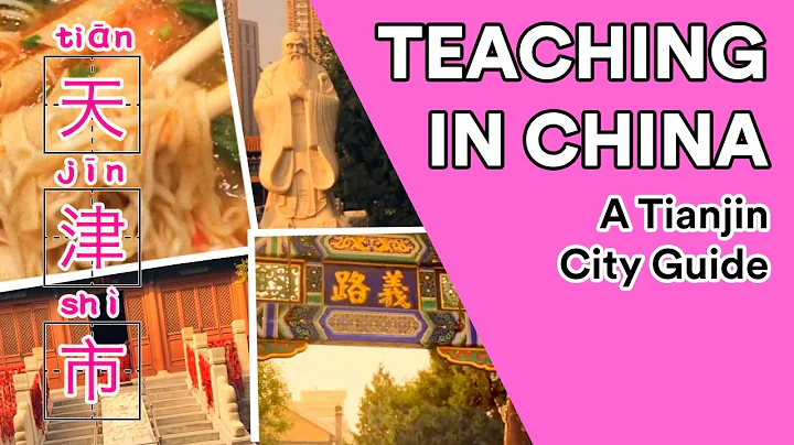 Teaching in China: Tianjin City Guide - DayDayNews