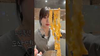 🙋🏻‍♀️오먹완 보고서 25탄: 두끼 맛그레이드는 못 참지😎