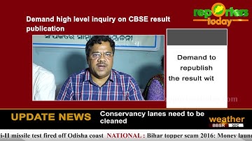 OAMT alleged massive corruption in CBSE result publication