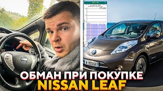 Собрался покупать Nissan Leaf ? Посмотри это видео! SUB