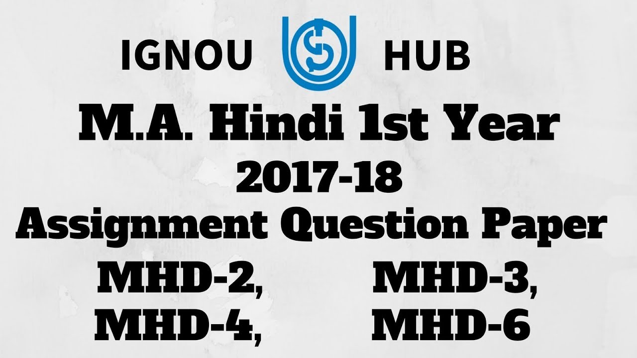 m.com 1st year assignment ignou in hindi