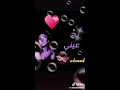 روح روح روح ياعايش جوات روحي