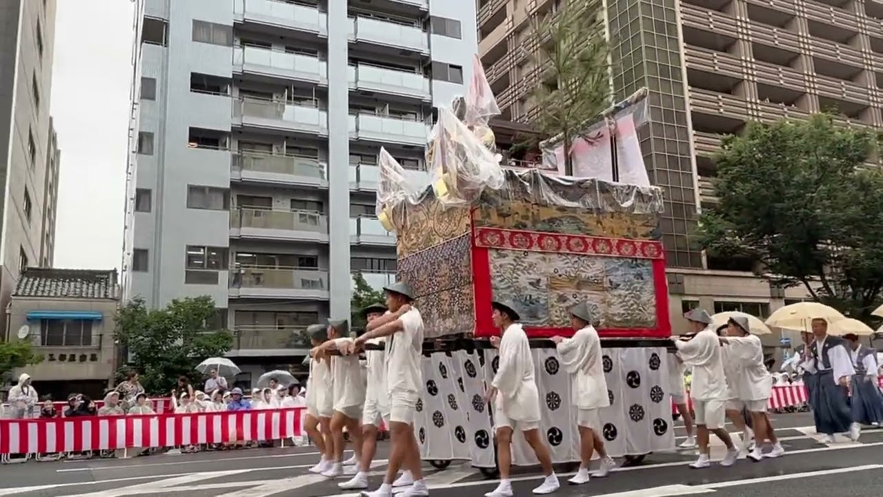 山鉾巡行 山伏山 祇園祭 前祭 2025年7月17日 - YouTube