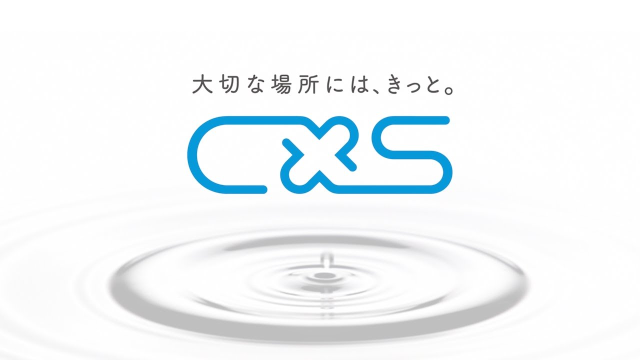 CXS(シーバイエス) 木床管理製品 ウッドキープジムフィニッシュS No.24965205 18.9L 