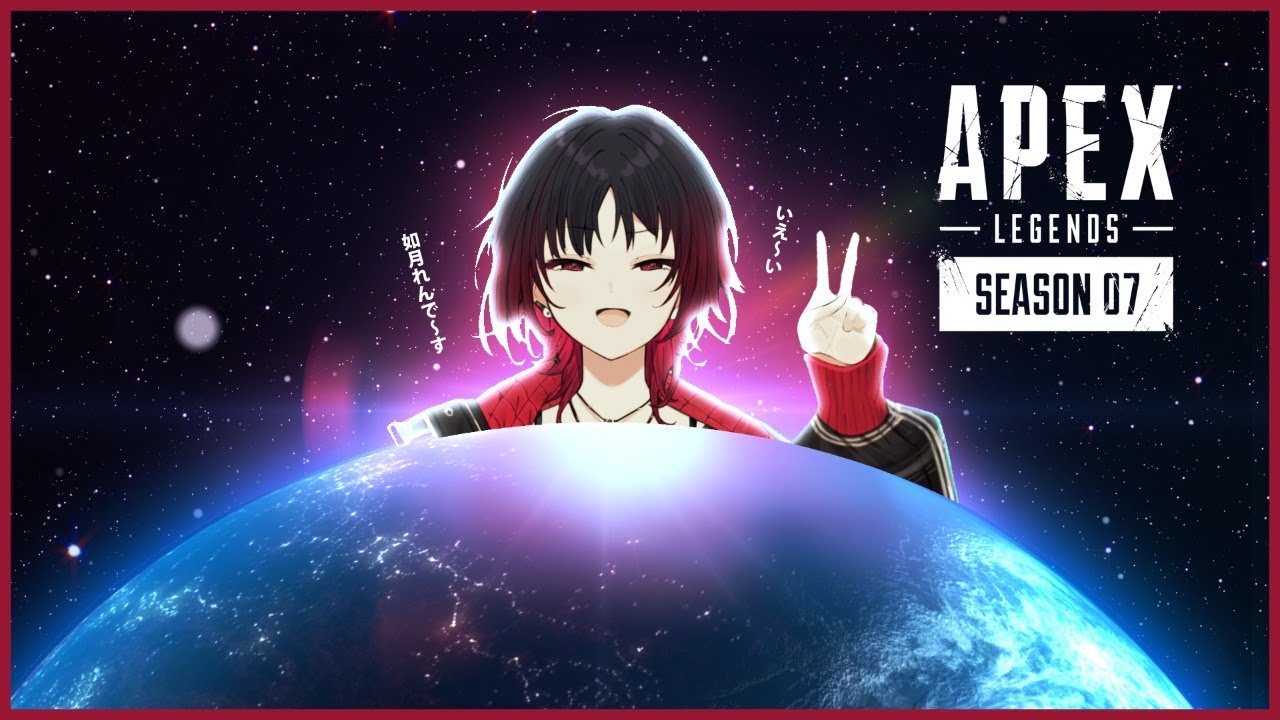 Apex】ｳﾜﾜﾜｯﾜ【ぶいすぽ/如月れん】 - YouTube