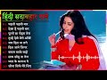 Super Hit Hindi Mp3 songs Songs#hindimp3#hindisong#hindivideosong#oldhindimp3song