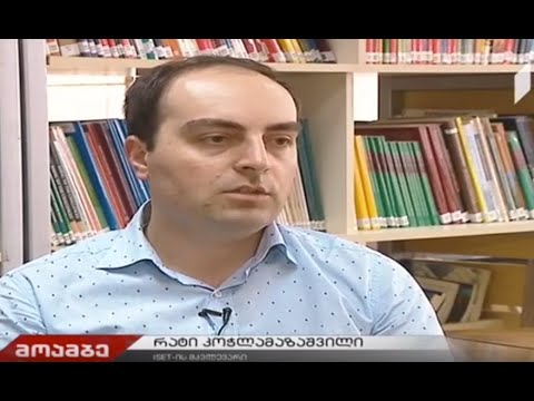 აგროდაზღვევის პროგრამის ხარვეზები