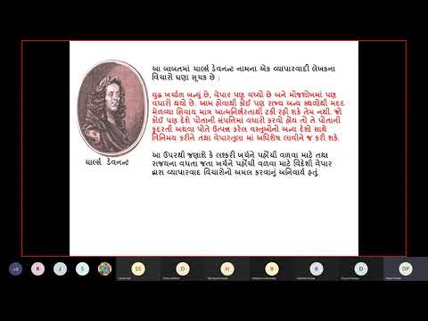 વ્યાપાર વાદના આર્થિક સિદ્ધાંતો   મૂલ્ય નો સિદ્ધાંત