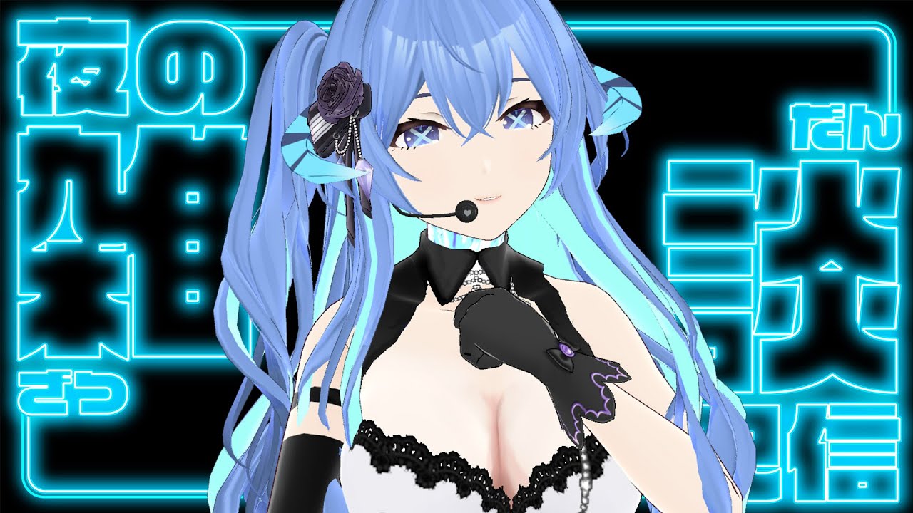 【雑談】今夜は日本語で YouTube