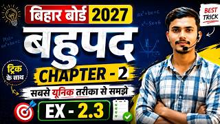 Class 10 Maths Chapter 2 Bahupad (Polynomials) , Class 10 Maths Chapter 2 Board Exam Preparation |