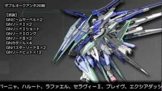 ガンダム00のMSを3Dで立体化してみた #06 ガンダム00のMSを3Dで立体化してみた #06