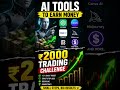 AI Tools + Trading Challenge 🚀 | Telugu Shorts