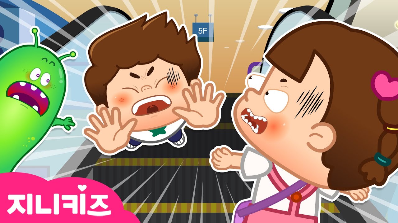 쭈비 실내안전 묶음 🧡 | 쭈비와 함께 실내안전 배우기 l #친구 #안전 #거리두기 ★지니키즈