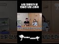 이건 드라마가 아니라 현실입니다 (feat. 난임 전문의) | 의학 전문채널 #언젠가는슬기로울전공의생활 #드라마리뷰 #난임