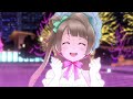 「スクスタ」Dancing stars on me!(KOTORI Mix)