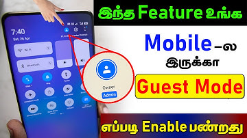 Realme Phones Guest Mode On | Enable Guest Mode in Realme Phones | Multi User Mode Feature On