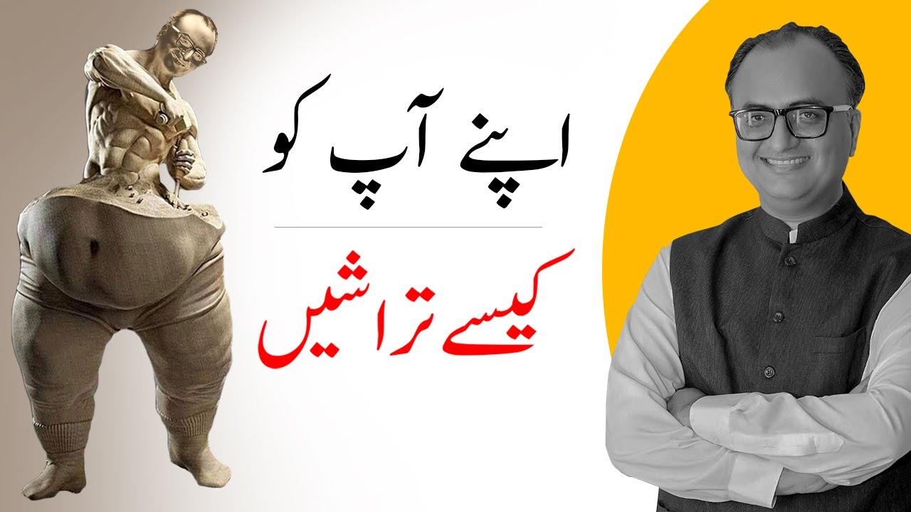 How to Build Self: Practical Strategies for Personal Growth and Self-Improvement by Rehan Allahwala How to Build Self: Practical Strategies for Personal Growth and Self-Improvement by Rehan Allahwala