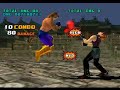  Tekken 3. Tekken