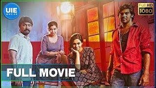 Yatchan Tamil Full Movie