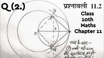Ex - 11.2  Q - 2 Class 10th Maths | कक्षा 10वी गणित अध्याय 11 प्रश्नावली 11.2 प्रश्न 2