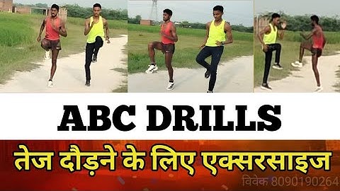 Abc running drills exercise  / How to run faster / Best exercise for run faster