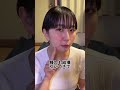 傷跡修正の現状報告します!#shorts #傷跡 #傷跡修正 #形成外科