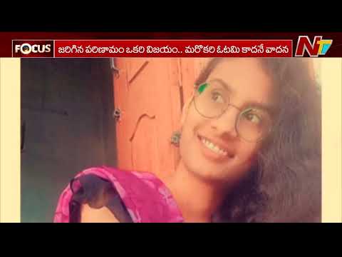 దేశ రాజకీయాలను కుదిపేస్తున్న జెన్‌-జీ పవర్.. డిజిటల్ యుగంలో నవతరం విప్లవం.. | CJP Protest | Focus - NTVTELUGU