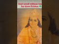 #krishna #popular #shortvideo