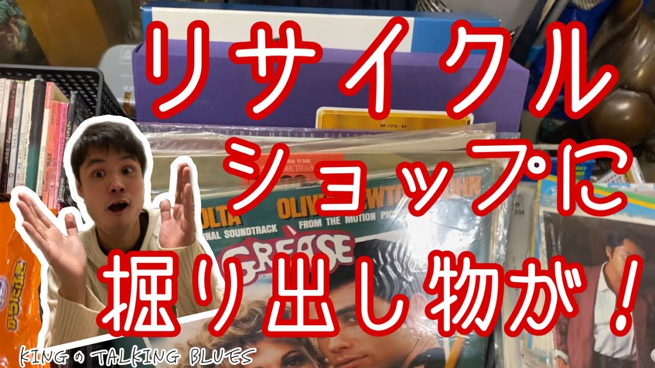 中古レコード一式。取りに来ていただける方にのみ 掘り出し物炸裂】