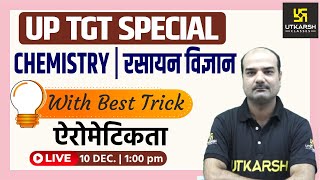 How To Find Aromatic  Chemistry  Best Trick By Mahendra Bhati  Sir  Up Utkarsh