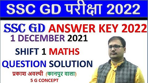 SSC GD maths 2022 ||1 DECEMBER  SHIFT 1 2021  || SSC GD 2022  1/12/2021 MATHS SOLUTION