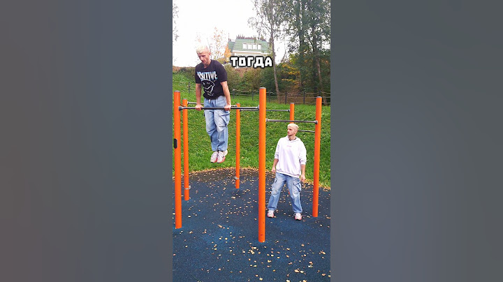 Выход на Две - как научиться 💪💪  #спорт #подтягивания #тренировка #